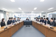 김이탁 1차관 국토부 공공기관 불법하도급 합동단속 Kick-Off 회의 개최
